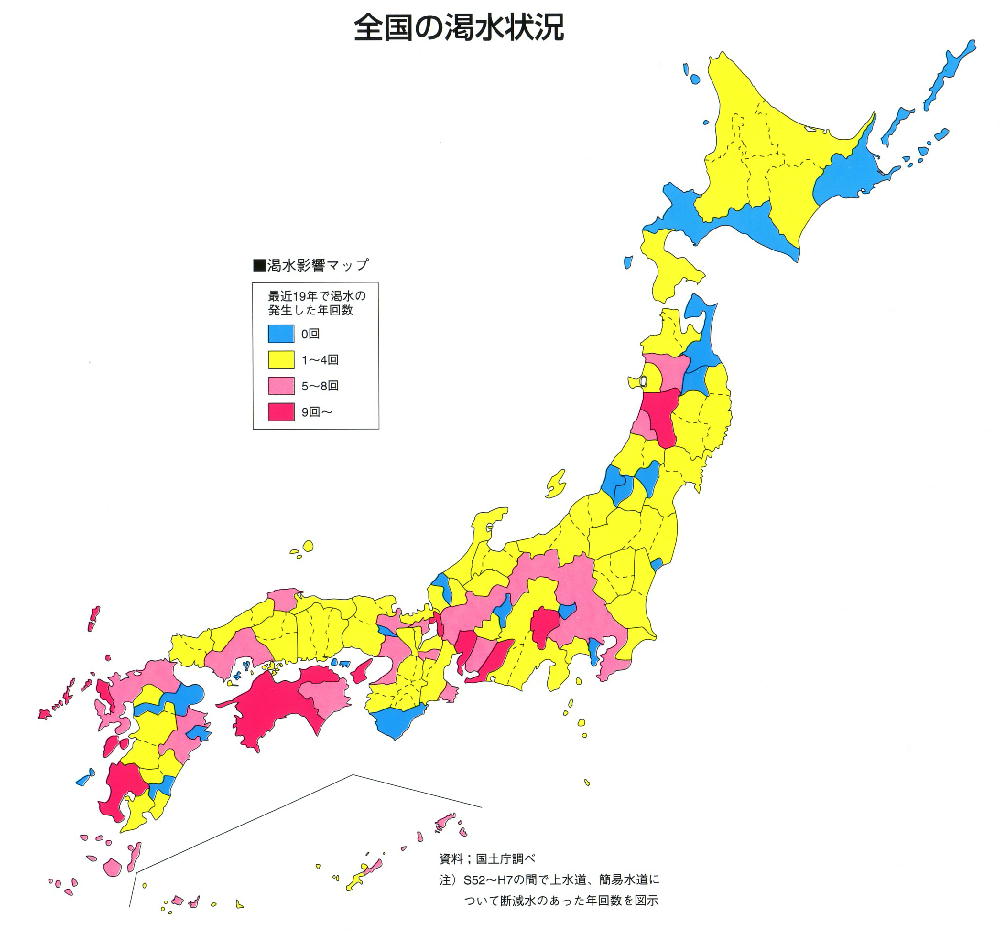 全国の渇水状況